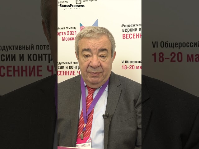 Есть ли в современной медицине отрицательное отношение к многорожающим женщинам? В чём может быть проблема таких пациенток?